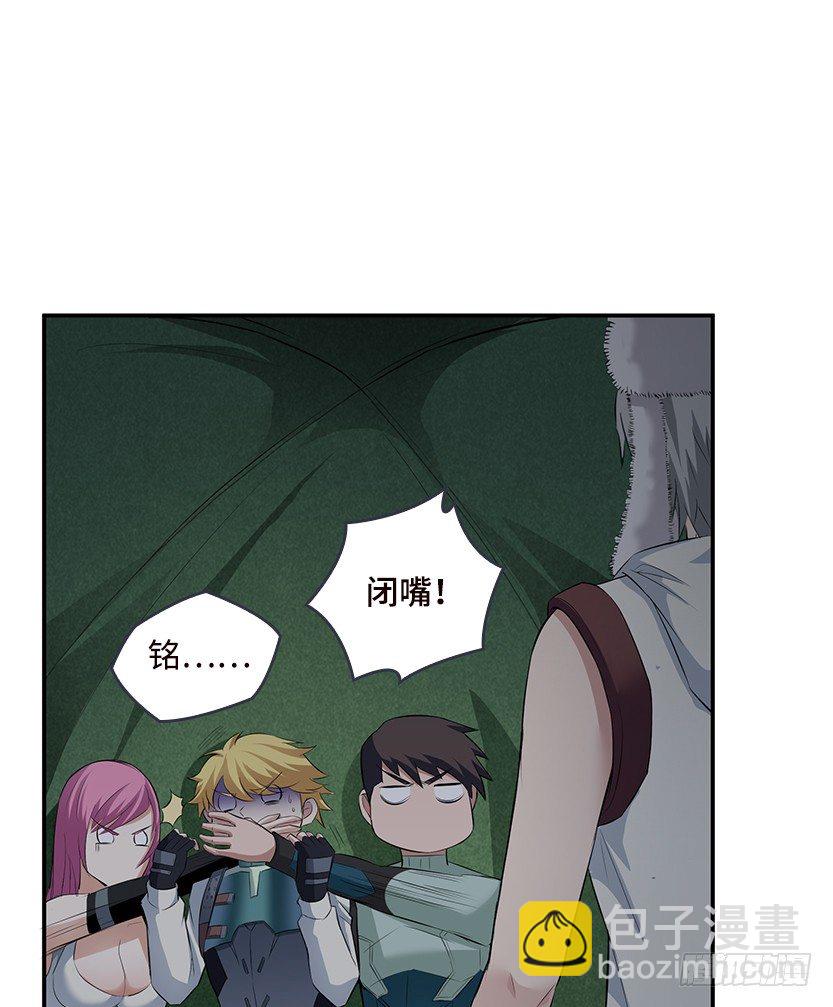 又收舔狗(1/2)-第26话