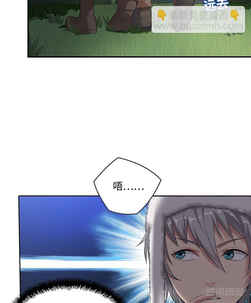 又收舔狗(1/2)-第26话