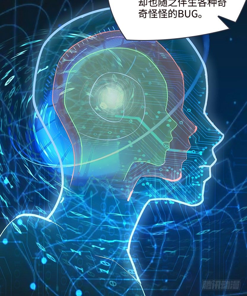 又收舔狗(1/2)-第26话