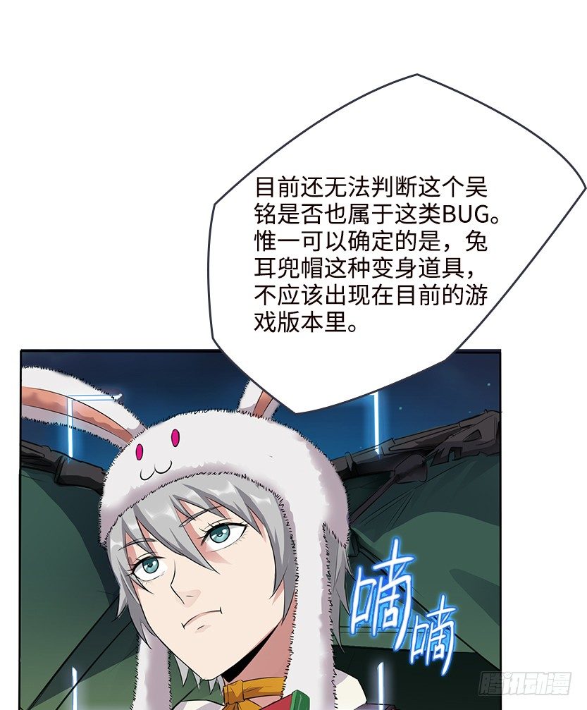 又收舔狗(1/2)-第26话