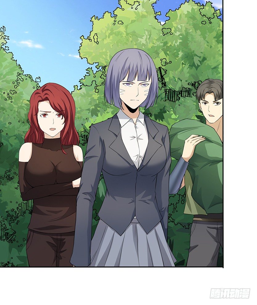 男主被求婚了？！(1/2)-第28话