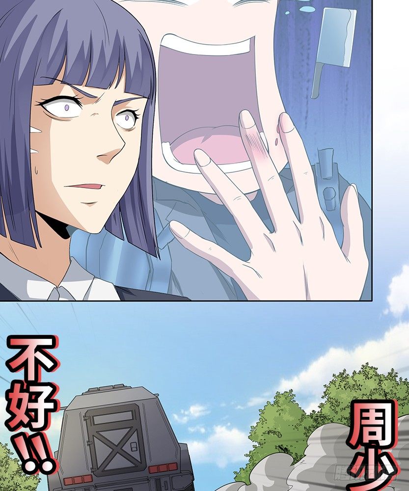 男主被求婚了？！(1/2)-第28话