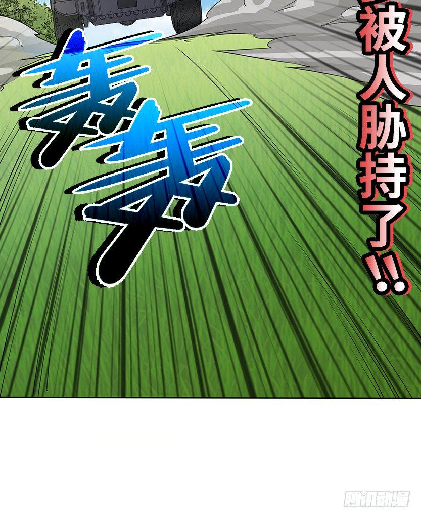 男主被求婚了？！(1/2)-第28话