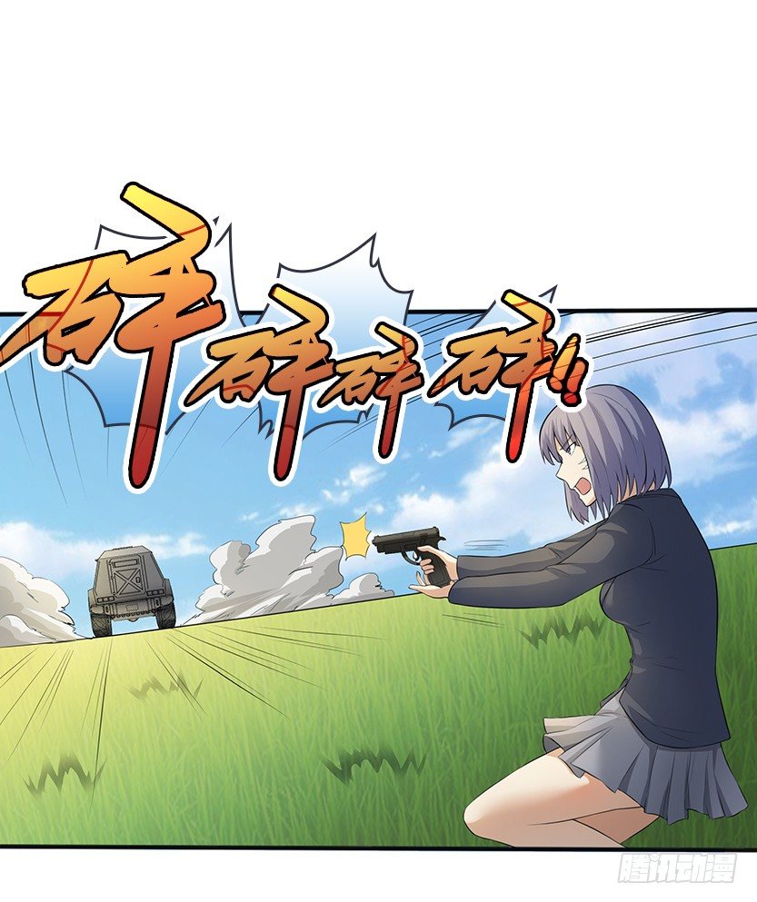 男主被求婚了？！(1/2)-第28话