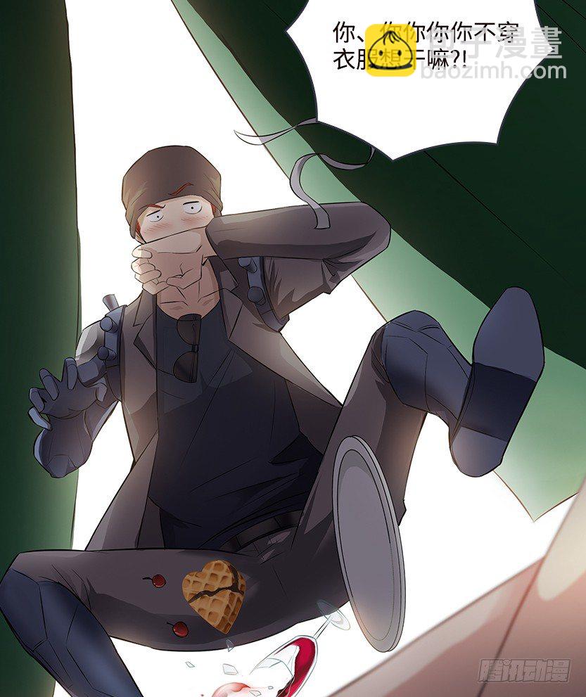 男主被求婚了？！(1/2)-第28话