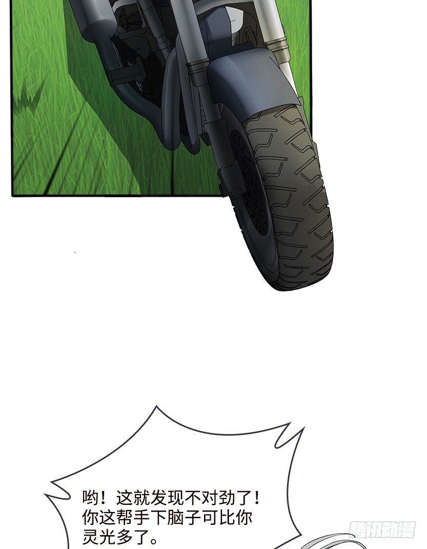 男主被求婚了？！(1/2)-第28话