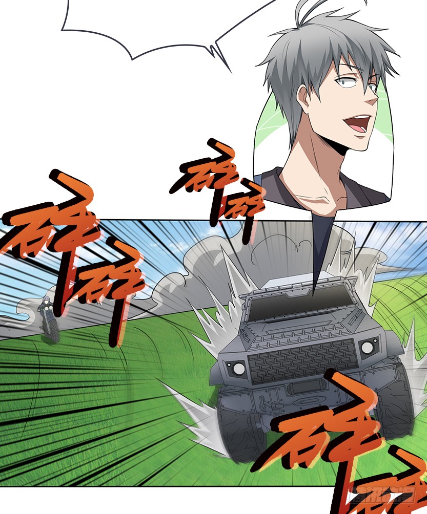 男主被求婚了？！(1/2)-第28话