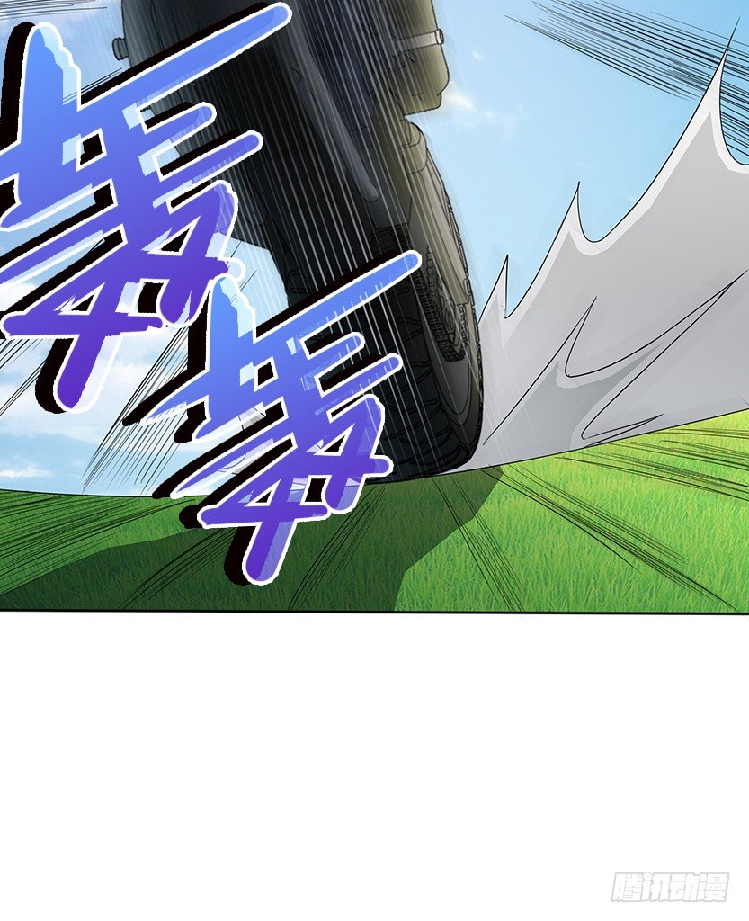 男主被求婚了？！(1/2)-第28话