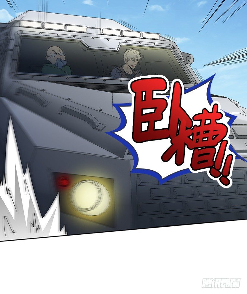 男主被求婚了？！(1/2)-第28话