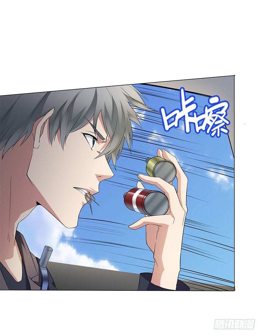 男主被求婚了？！(1/2)-第28话