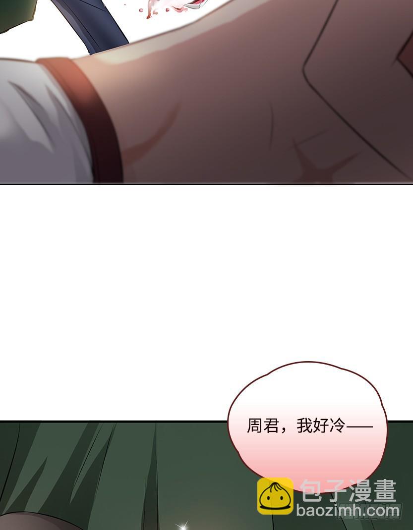 男主被求婚了？！(1/2)-第28话