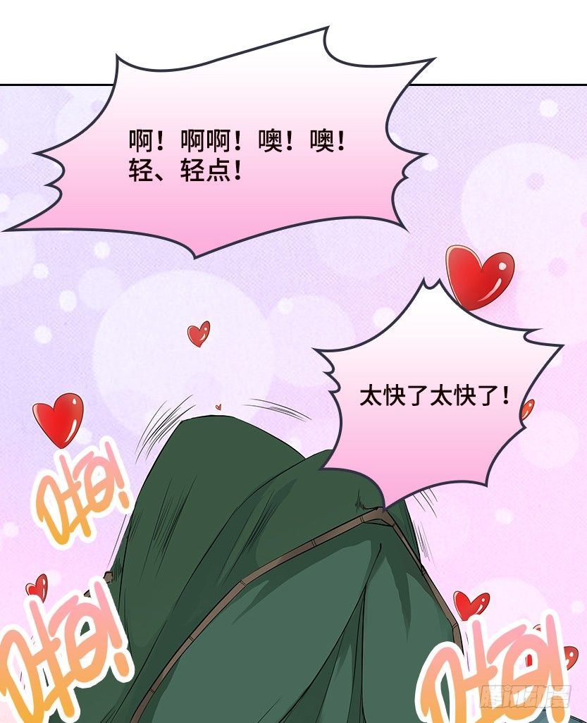 男主被求婚了？！(1/2)-第28话