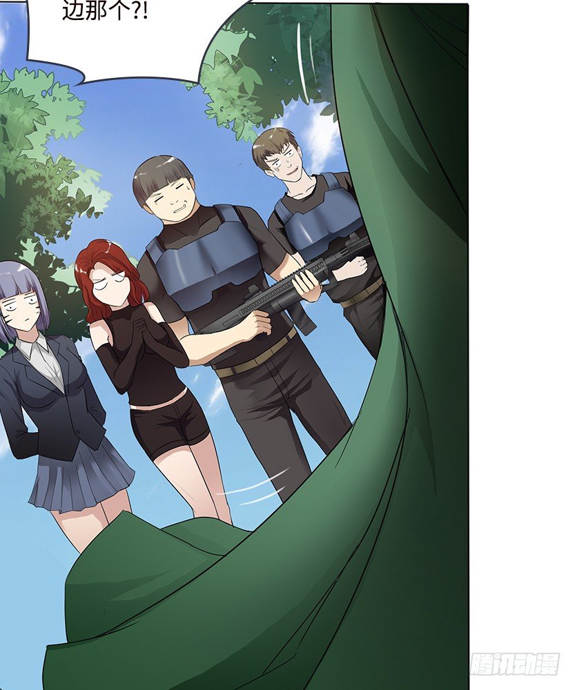 男主被求婚了？！(1/2)-第28话