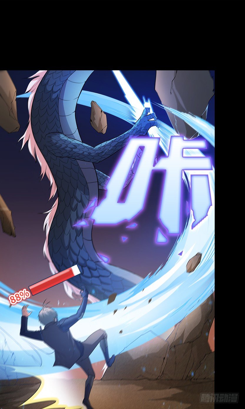 为了神器(1/2)-第30话