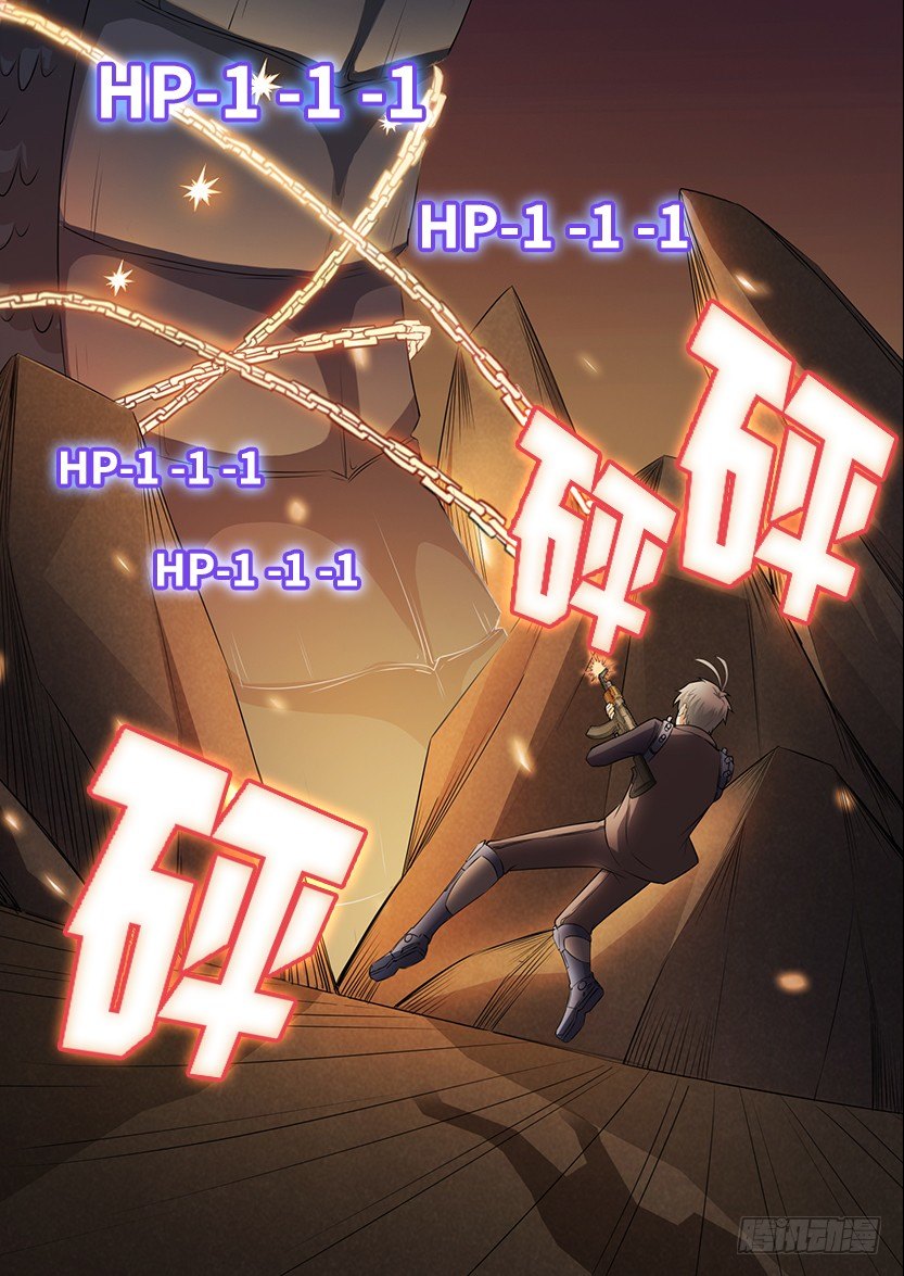 为了神器(1/2)-第30话