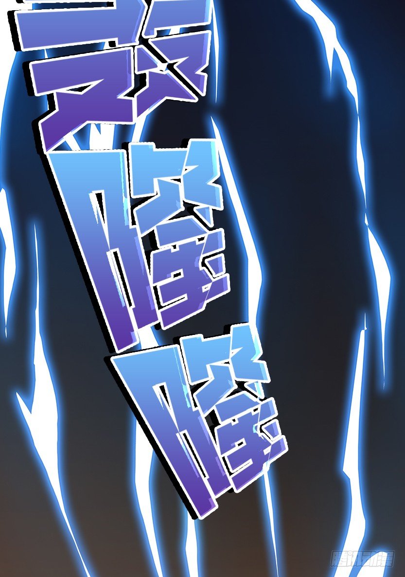 为了神器(1/2)-第30话