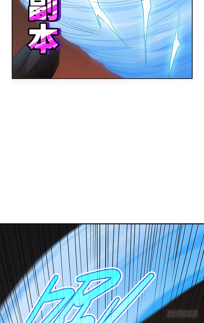 为了神器(1/2)-第30话