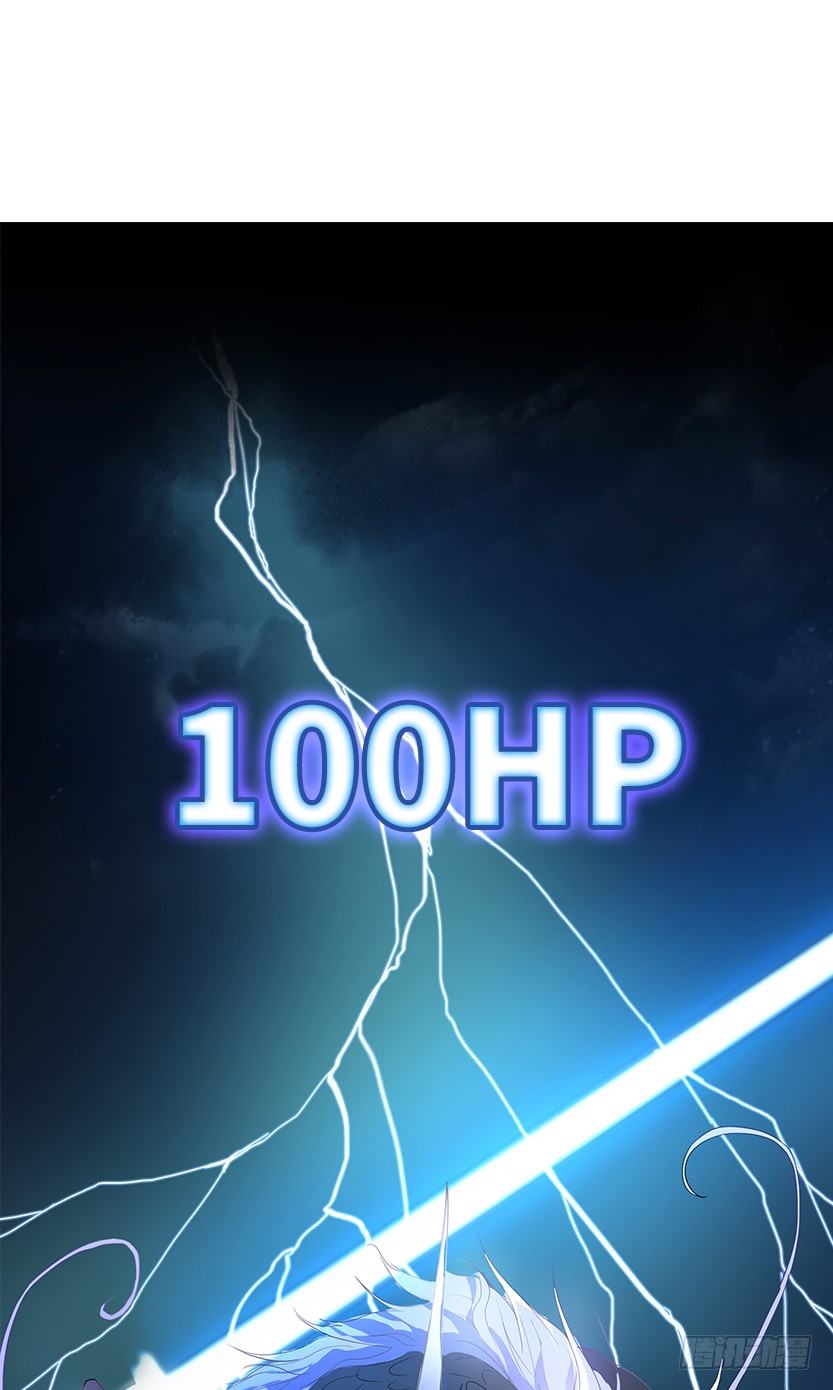 为了神器(1/2)-第30话