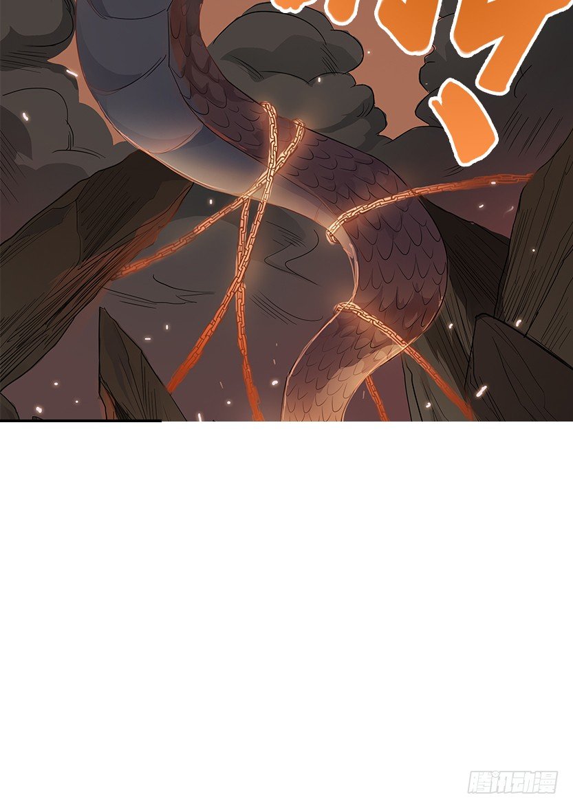 为了神器(1/2)-第30话