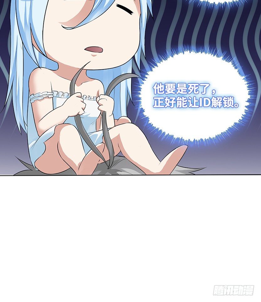 为了神器(1/2)-第30话