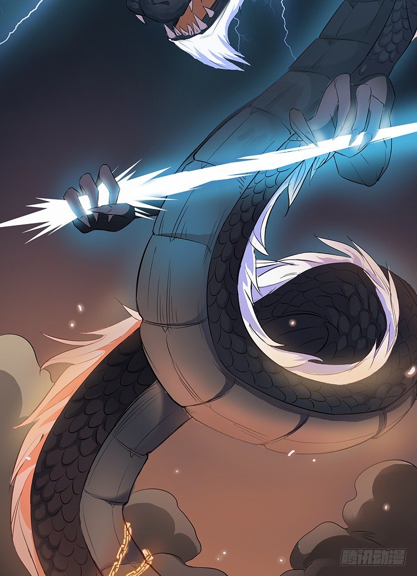 为了神器(1/2)-第30话