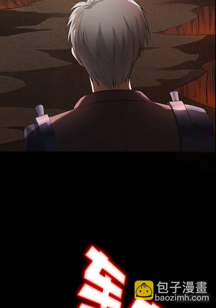 为了神器(1/2)-第30话