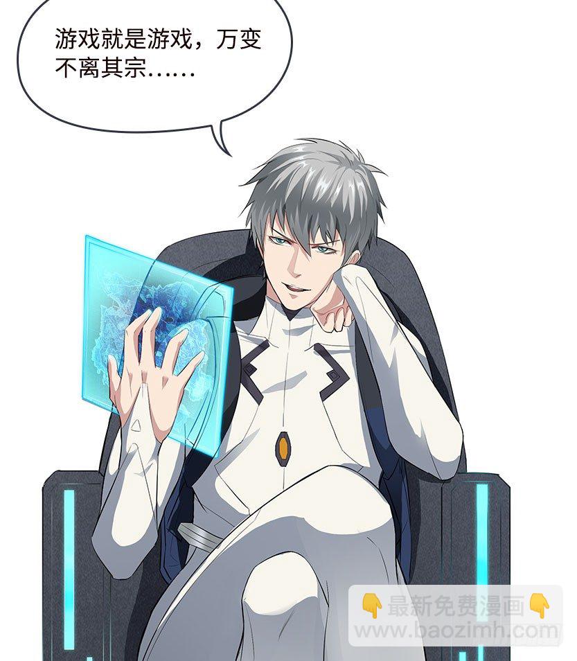 落地成盒(1/2)-第4话