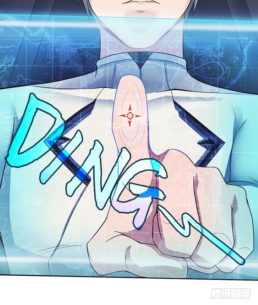 落地成盒(1/2)-第4话