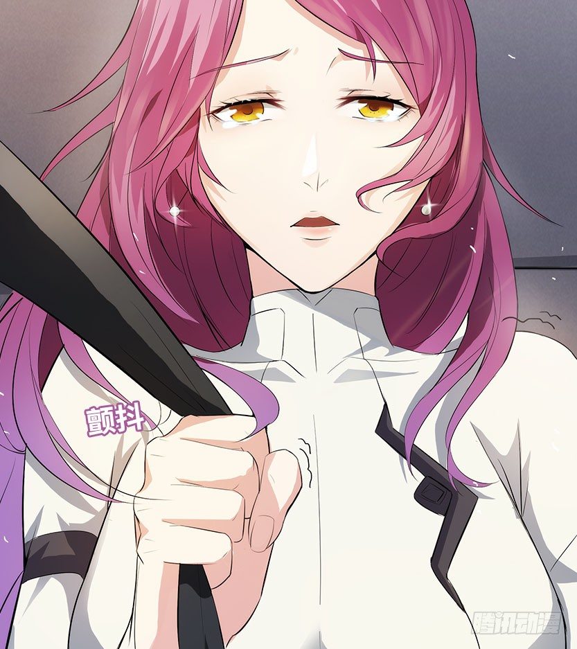 落地成盒(1/2)-第4话