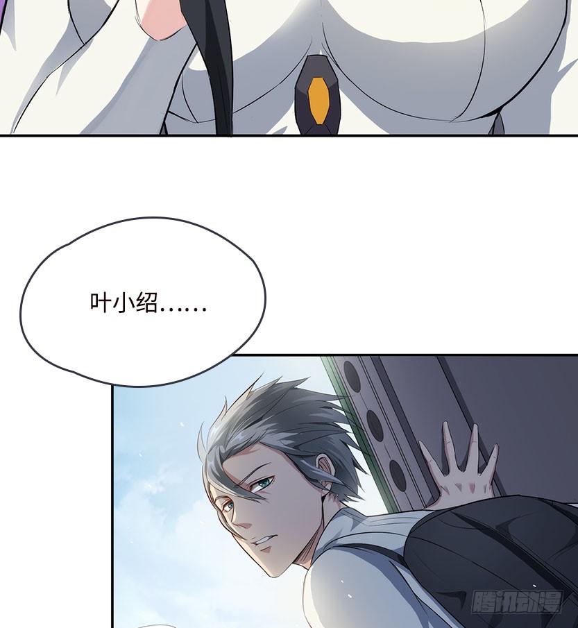 落地成盒(1/2)-第4话