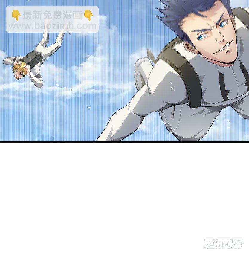 落地成盒(1/2)-第4话