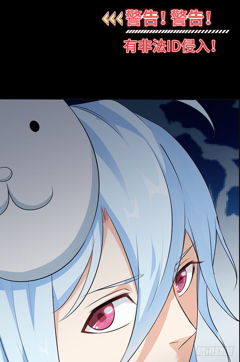 血牛战术(1/2)-第32话