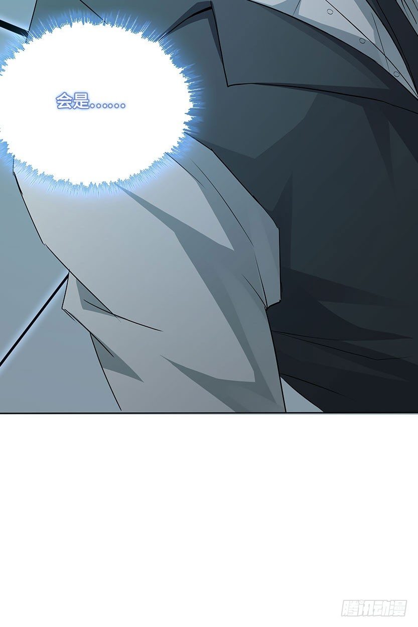 血牛战术(1/2)-第32话