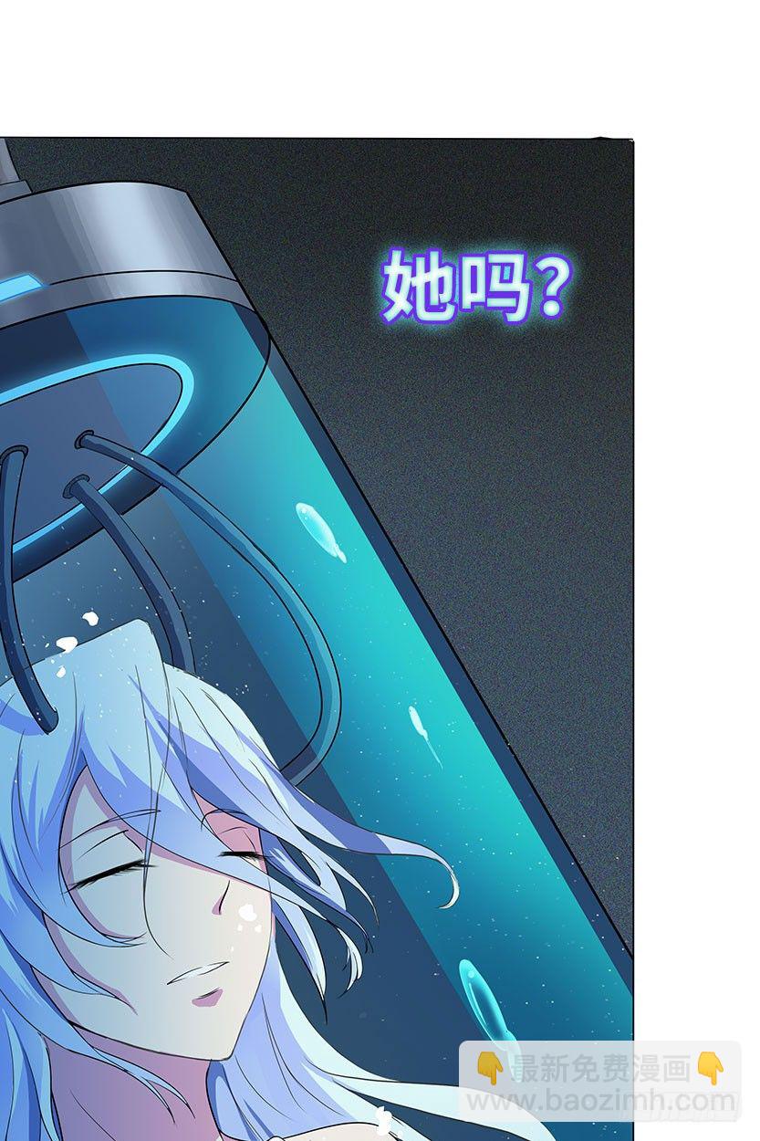 血牛战术(1/2)-第32话