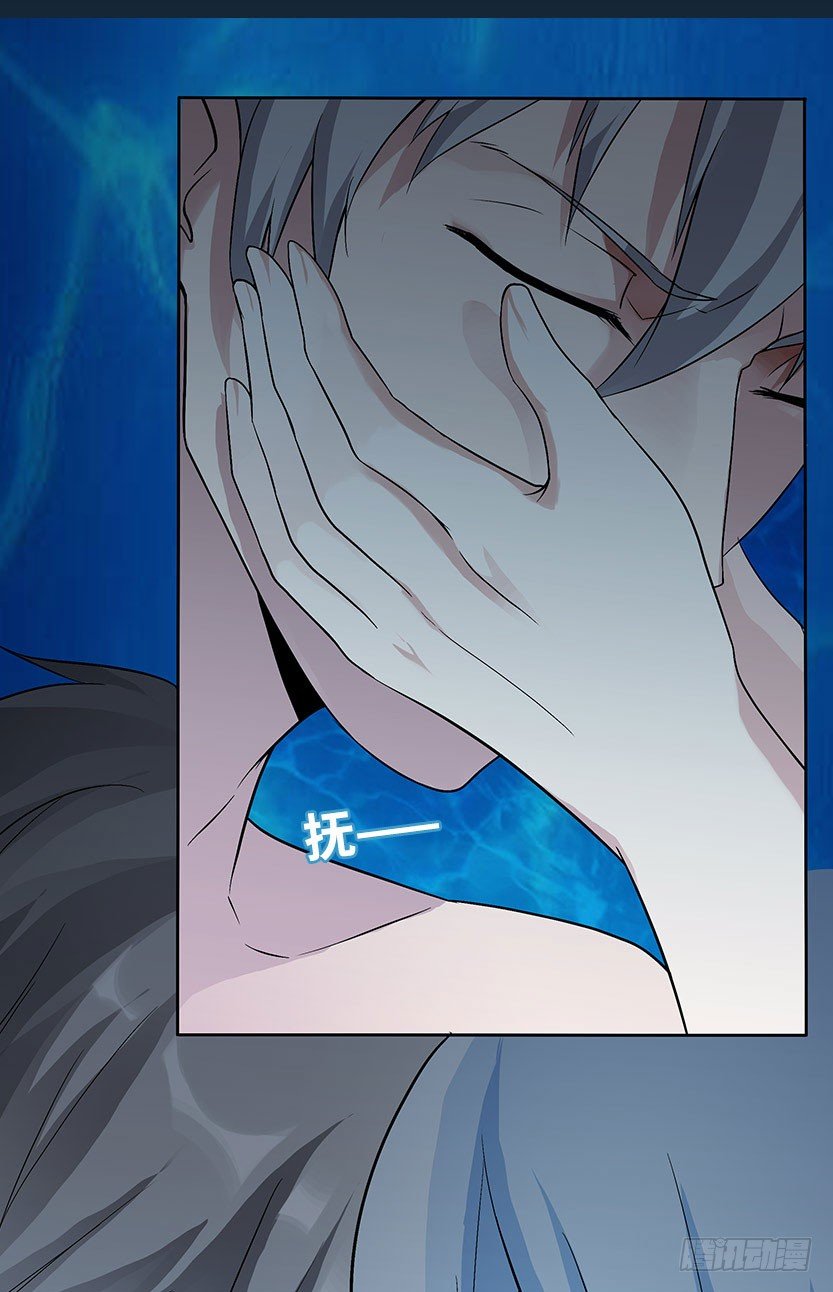 血牛战术(1/2)-第32话