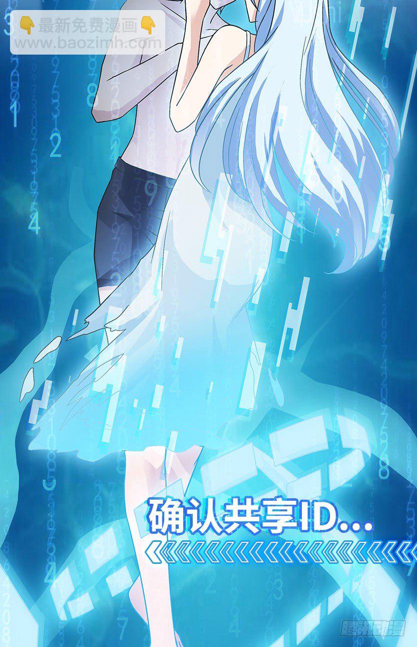 血牛战术(1/2)-第32话