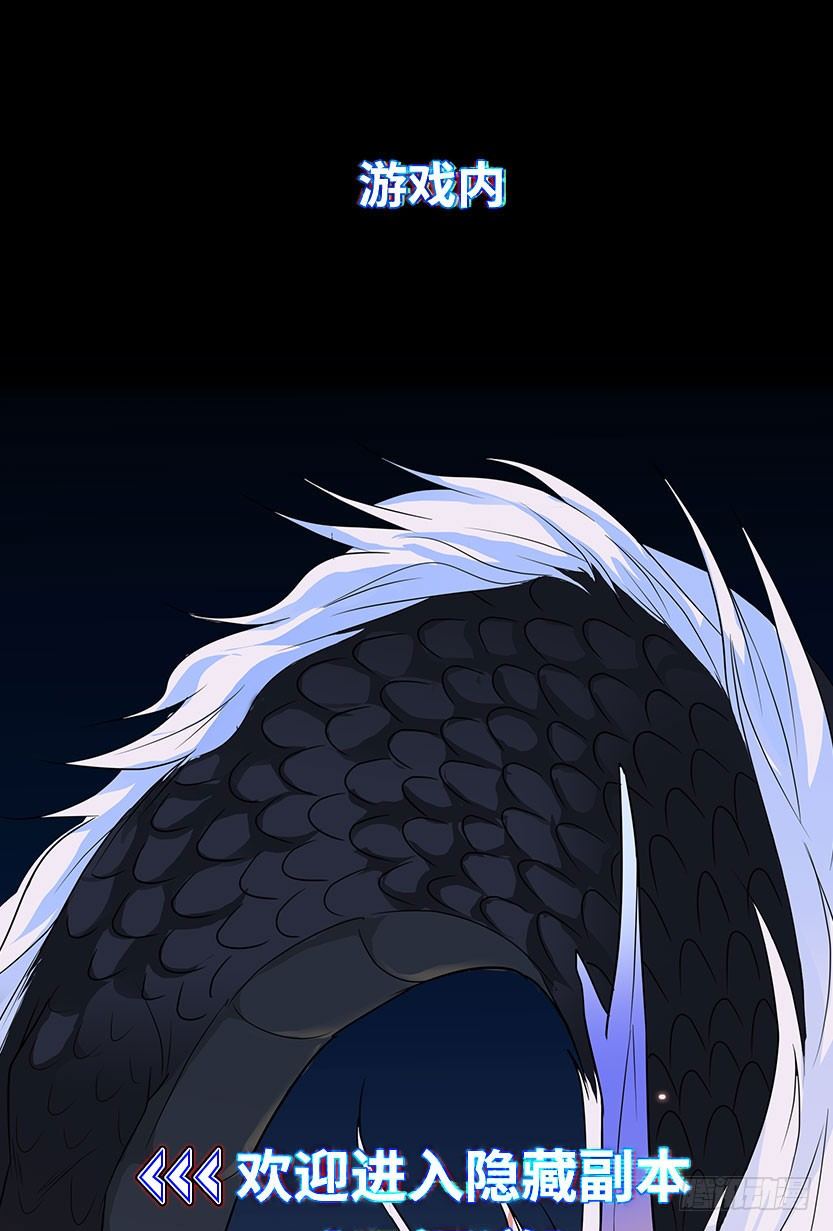 血牛战术(1/2)-第32话