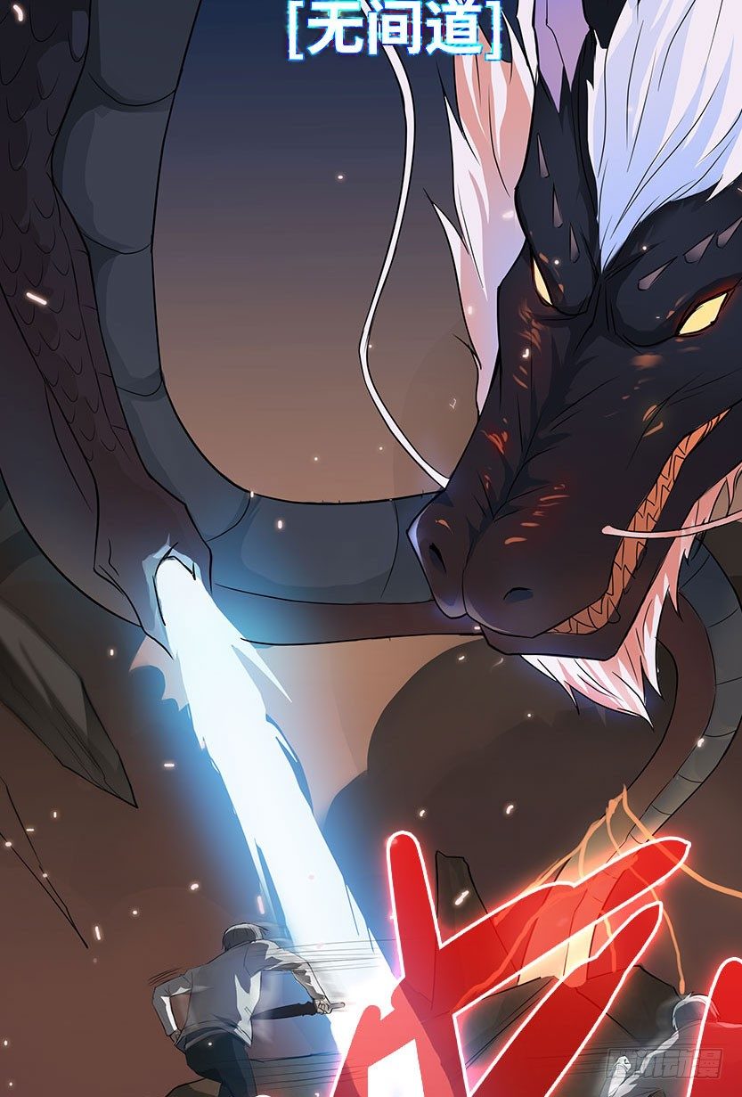 血牛战术(1/2)-第32话