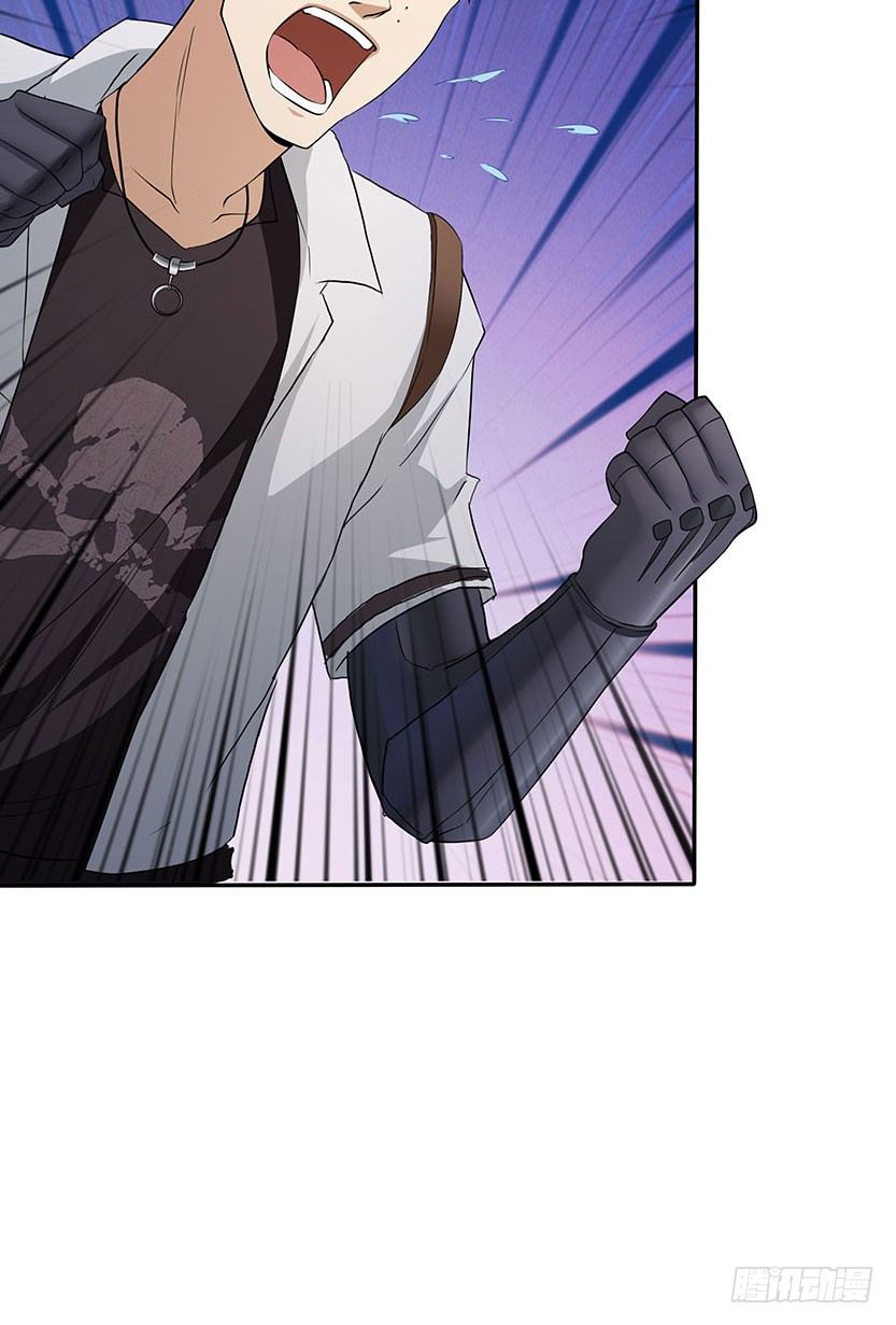 血牛战术(1/2)-第32话