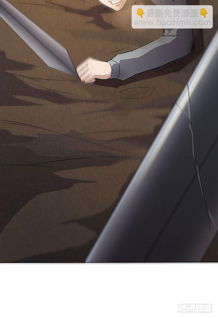 血牛战术(1/2)-第32话