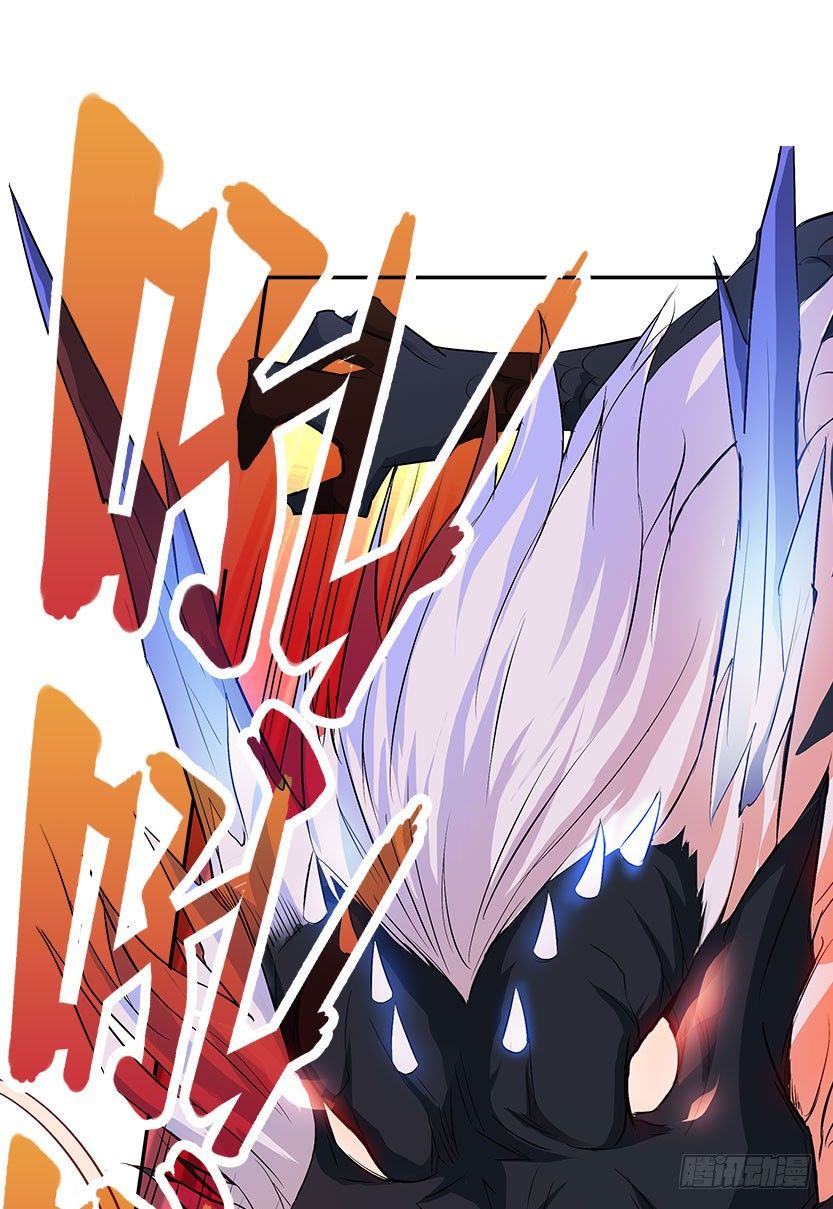 血牛战术(1/2)-第32话