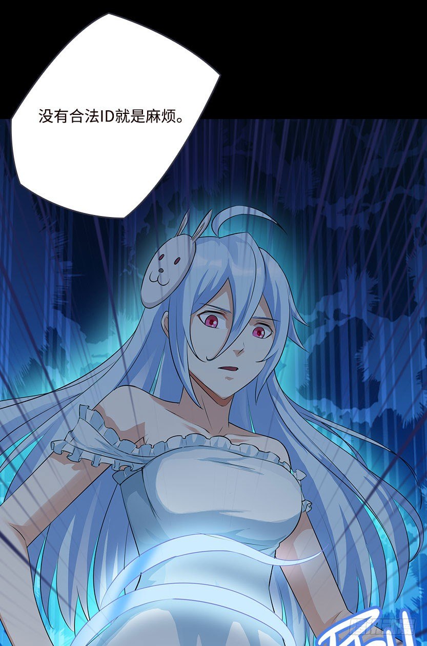 血牛战术(1/2)-第32话