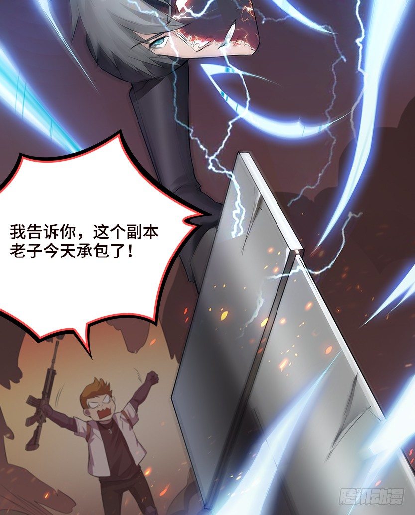 一招屠龙(1/2)-第34话