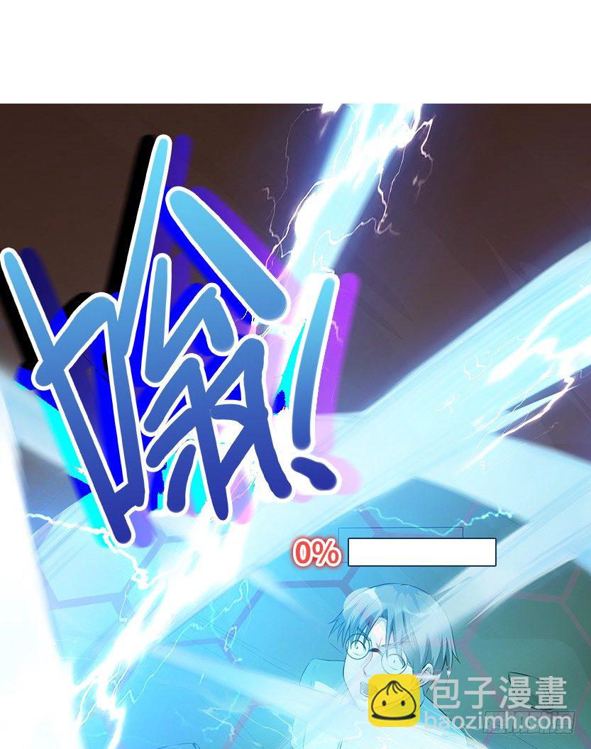 一招屠龙(1/2)-第34话