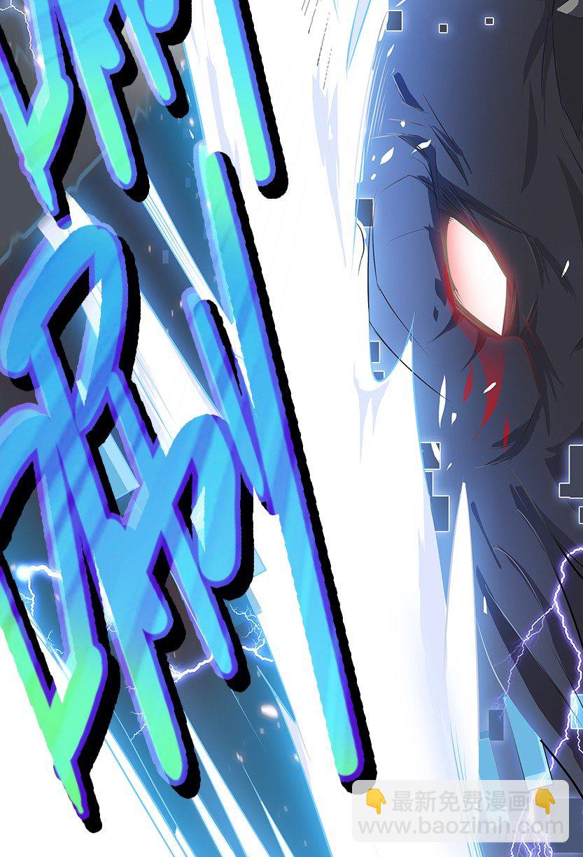 一招屠龙(1/2)-第34话