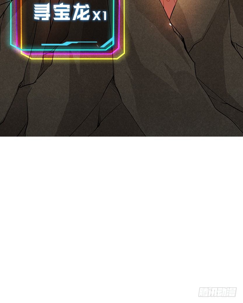 一招屠龙(1/2)-第34话