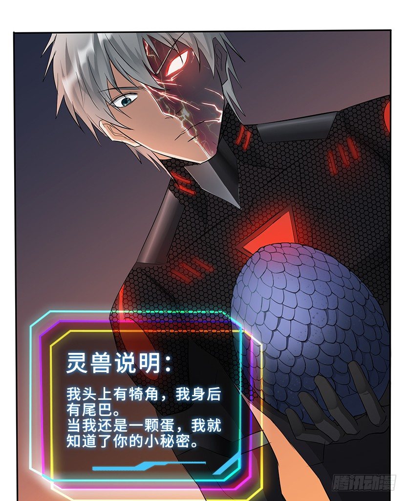 一招屠龙(1/2)-第34话