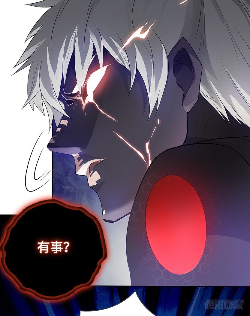 一招屠龙(1/2)-第34话