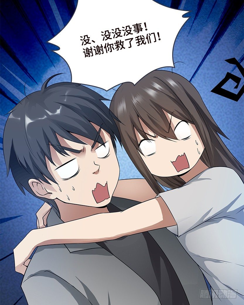 一招屠龙(1/2)-第34话