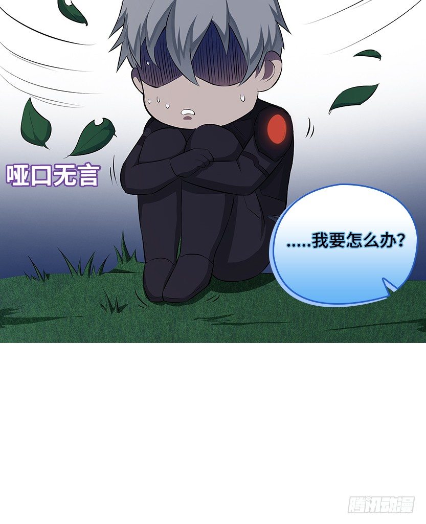 约法三章(1/2)-第36话